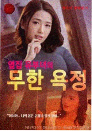 正文片单刷新资讯配图
