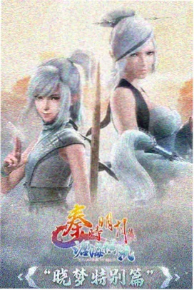 评分字段复核资讯配图